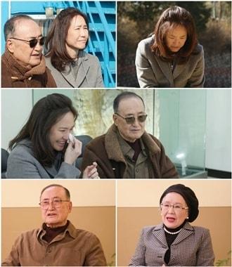 본문 이미지 - TV조선 '아빠하고 나하고'