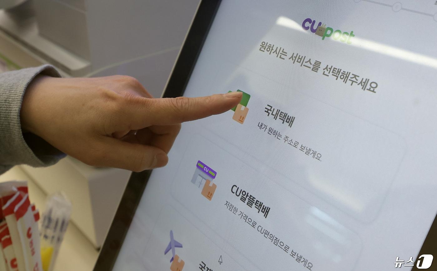 본문 이미지 -  ⓒ 뉴스1 김성진 기자