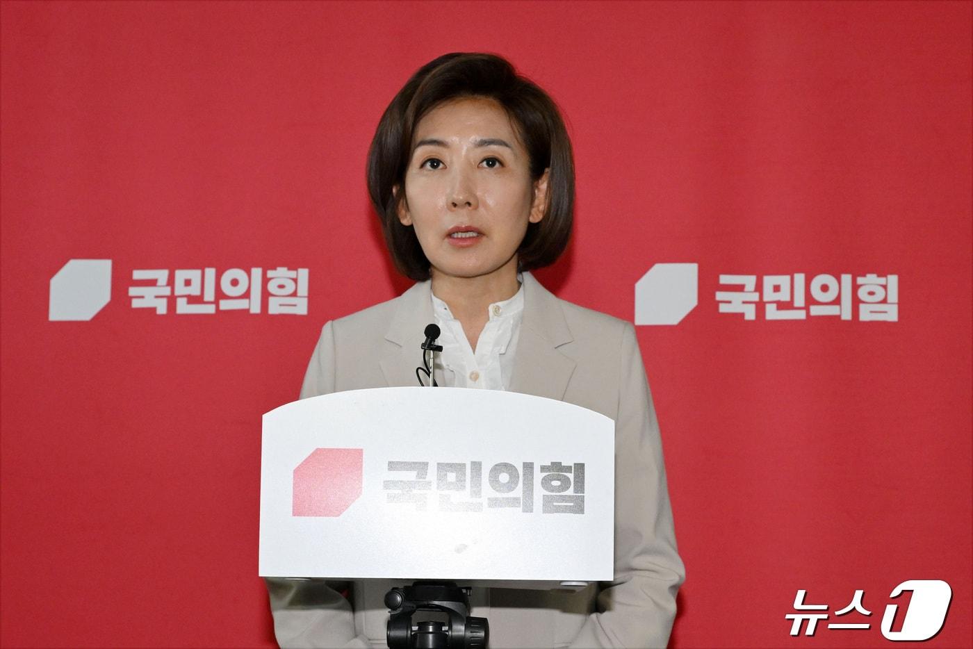 나경원 국민의힘 당선인. (공동취재) 2024.4.23/뉴스1 ⓒ News1 송원영 기자