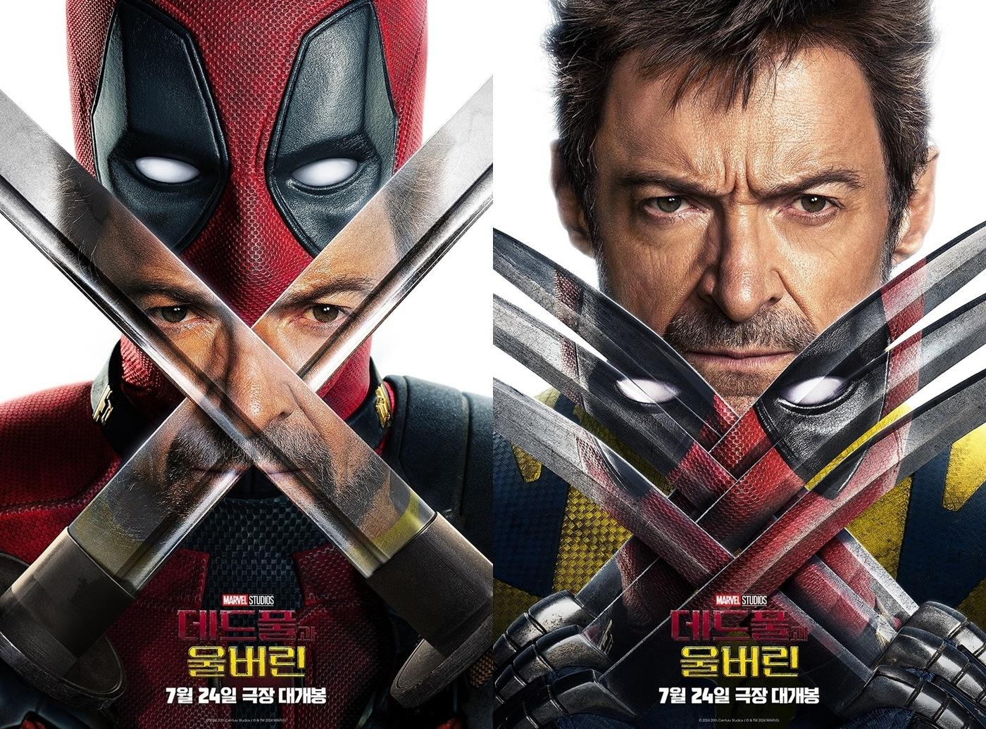 본문 이미지 - '데드풀과 울버린' 내 안의 너 포스터