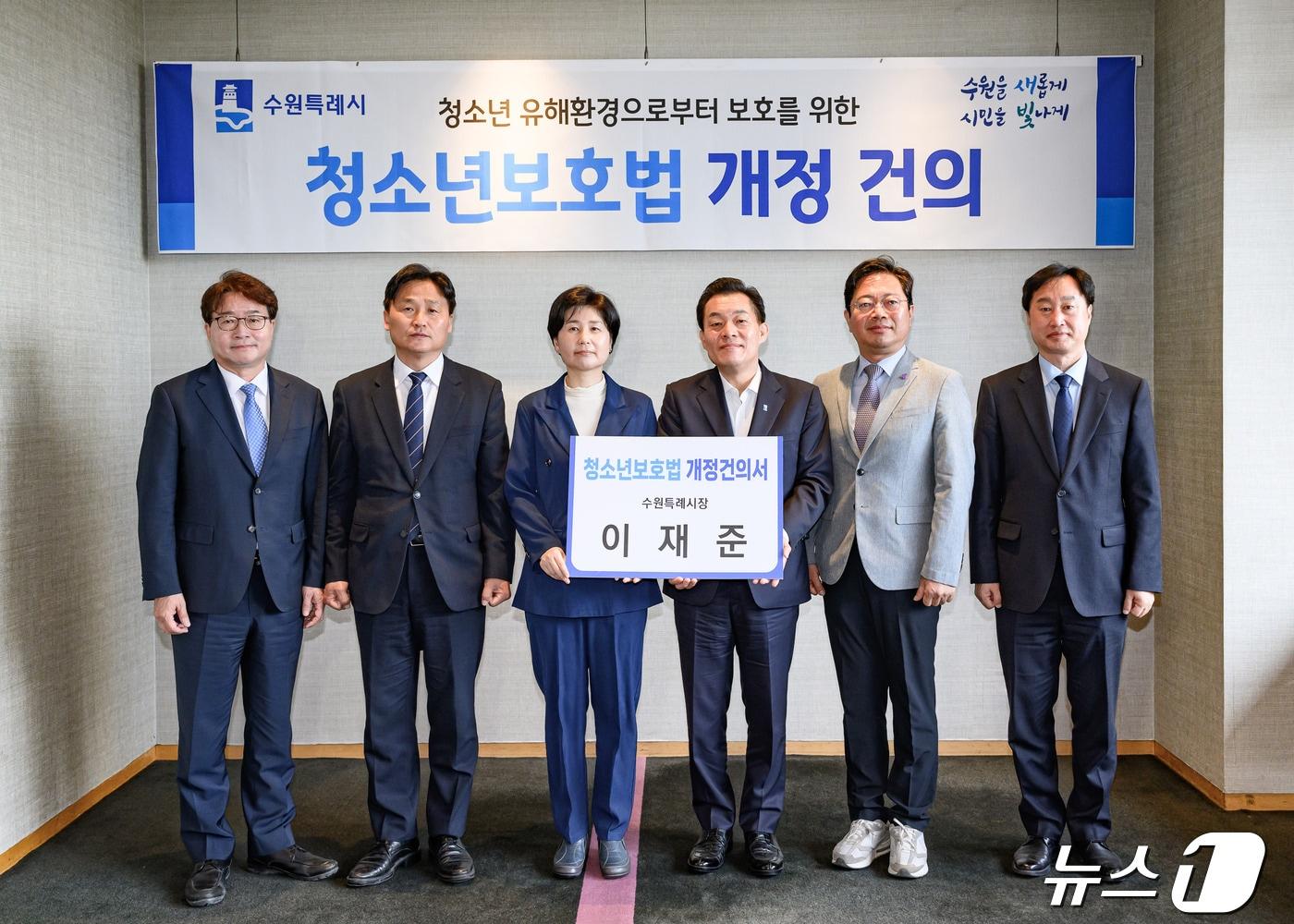 본문 이미지 - 이재준 경기 수원시장(사진 오른쪽 세 번째)이 23일 염태영·김영진·백혜련·김승원·김준혁 제22대 국회의원 선거 당선인을 만나 청소년 보호법 개정 건의서를 전달하고 있다. (수원시 제공) 