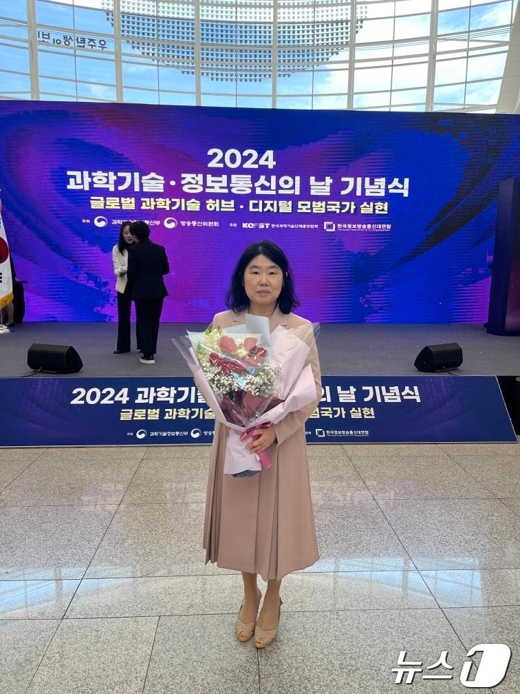 본문 이미지 - 농촌진흥청은 '2024년 과학기술·정보통신의 날 기념식'에서 직원 9명이 표창을 받았다고 23일 밝혔다.사진은 김소영 연구사(농촌진흥청 제공)2024.23/뉴스1