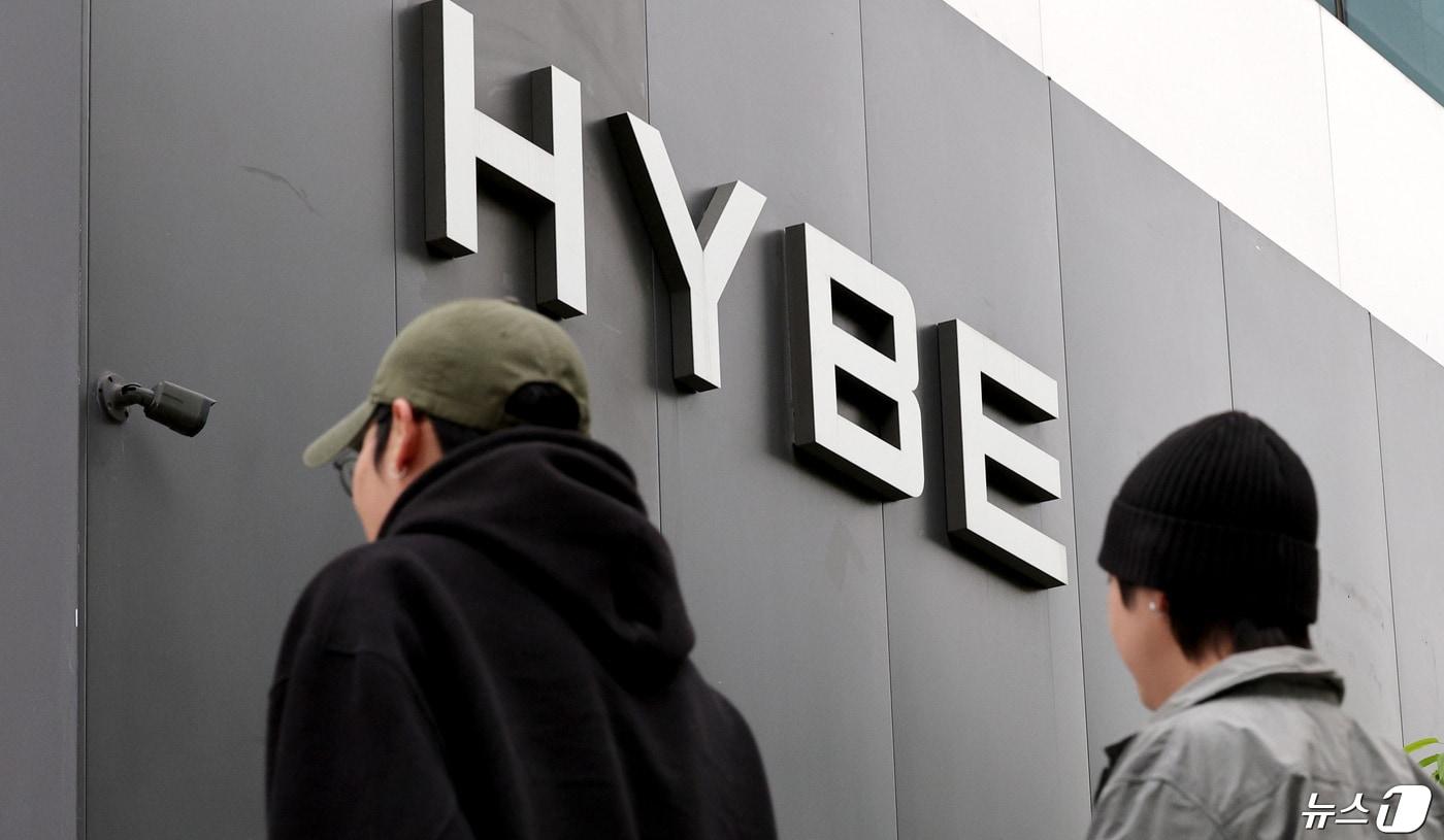 지난해 4월 23일 오후 서울 용산구 하이브 사옥 앞으로 시민이 지나가고 있다. 2024.4.23/뉴스1 ⓒ News1 장수영 기자