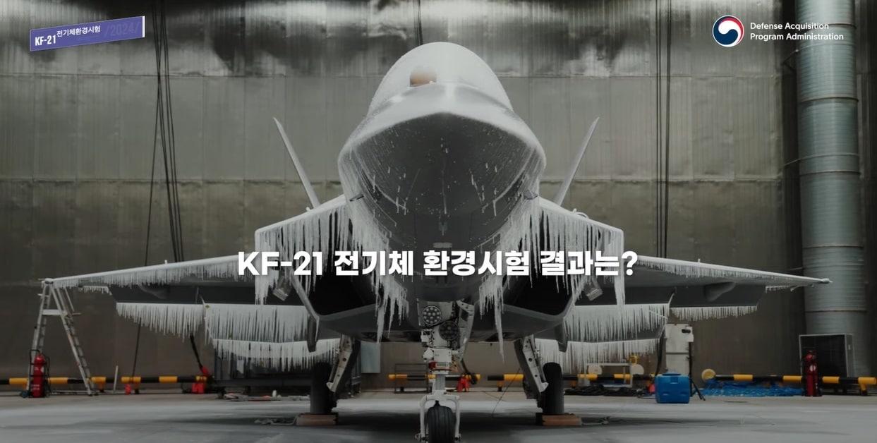 본문 이미지 - KF-21 '보라매' 시제 4호기가 국방과학연구소 해미 시험장에서 전기체 환경시험을 받고 있다.(방위사업청 유튜브)