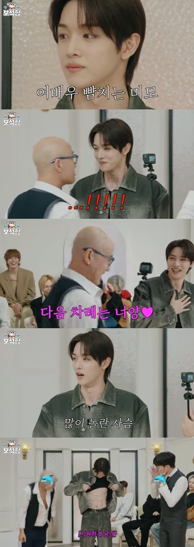 본문 이미지 - 유튜브 콘텐츠 '홍석천의 보석함' 화면 캡처