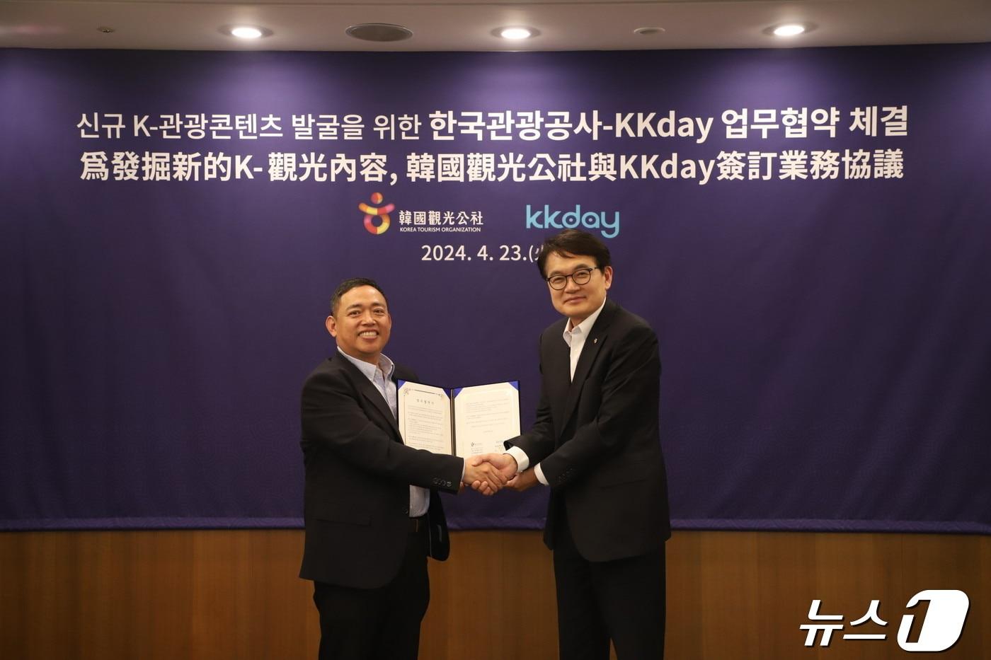 업무협약식에 참석한 첸밍밍 케이케이데이 CEO(왼쪽), 유진호 한국관광공사 관광콘텐츠전략본부장(한국관광공사 제공)