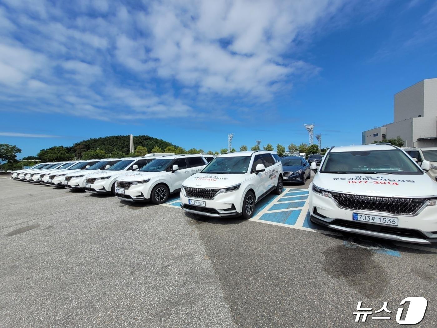 본문 이미지 - 강릉시 행복콜.(강릉시 제공) 2024.4.24/뉴스1