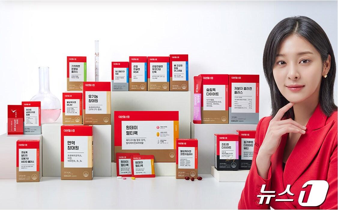 본문 이미지 - 대원제약이 건강기능식품 브랜드 대원헬스랩을 선보인다.(대원제약 제공)/뉴스1 ⓒ News1
