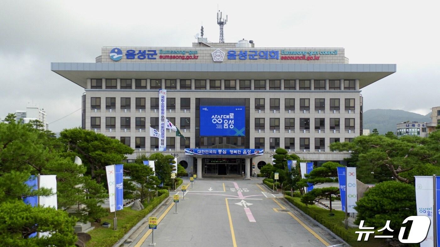 본문 이미지 -  24일 충북 음성군은 애초예산 8198억 원보다 700억 원 늘어난 8898억 원 규모로 2024년도 1회 추경예산안을 편성했다고 밝혔다.