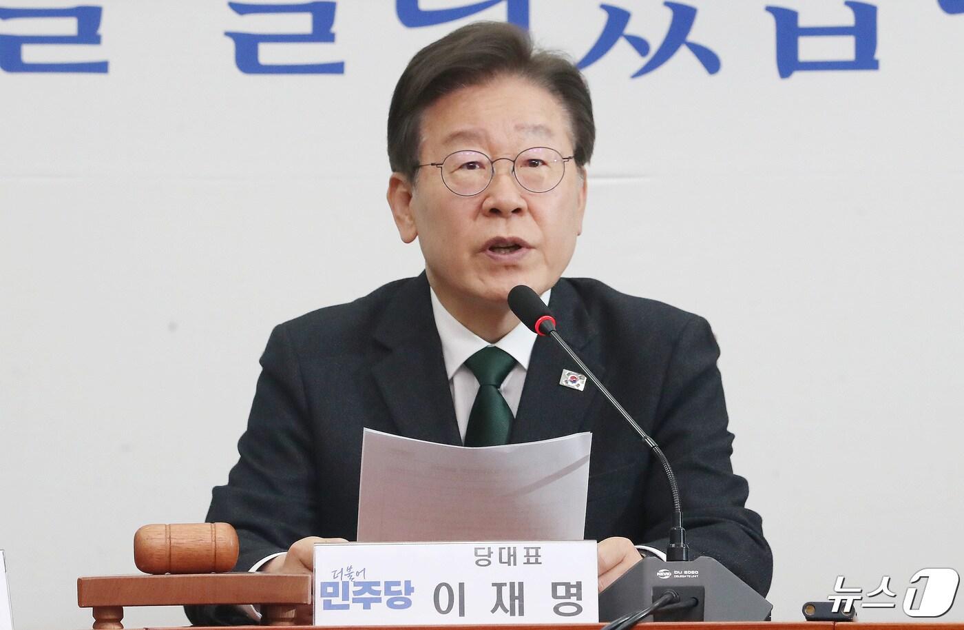 본문 이미지 - 이재명 더불어민주당 대표가 24일 오전 서울 여의도 국회에서 열린 최고위원회의에서 발언을 하고 있다./뉴스1 ⓒ News1 임세영 기자