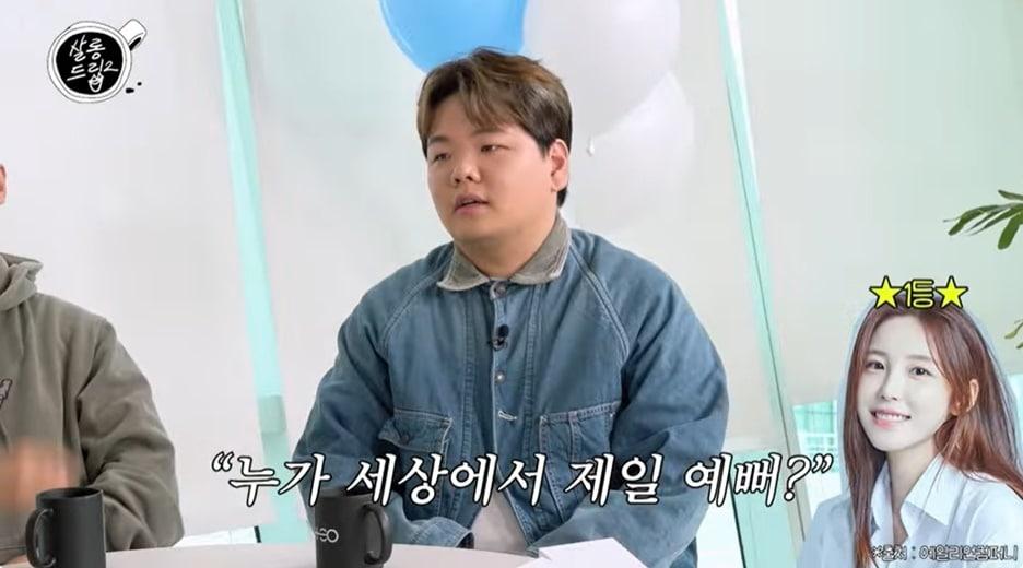 본문 이미지 - (유튜브 채널 'TEO 테오' 갈무리)