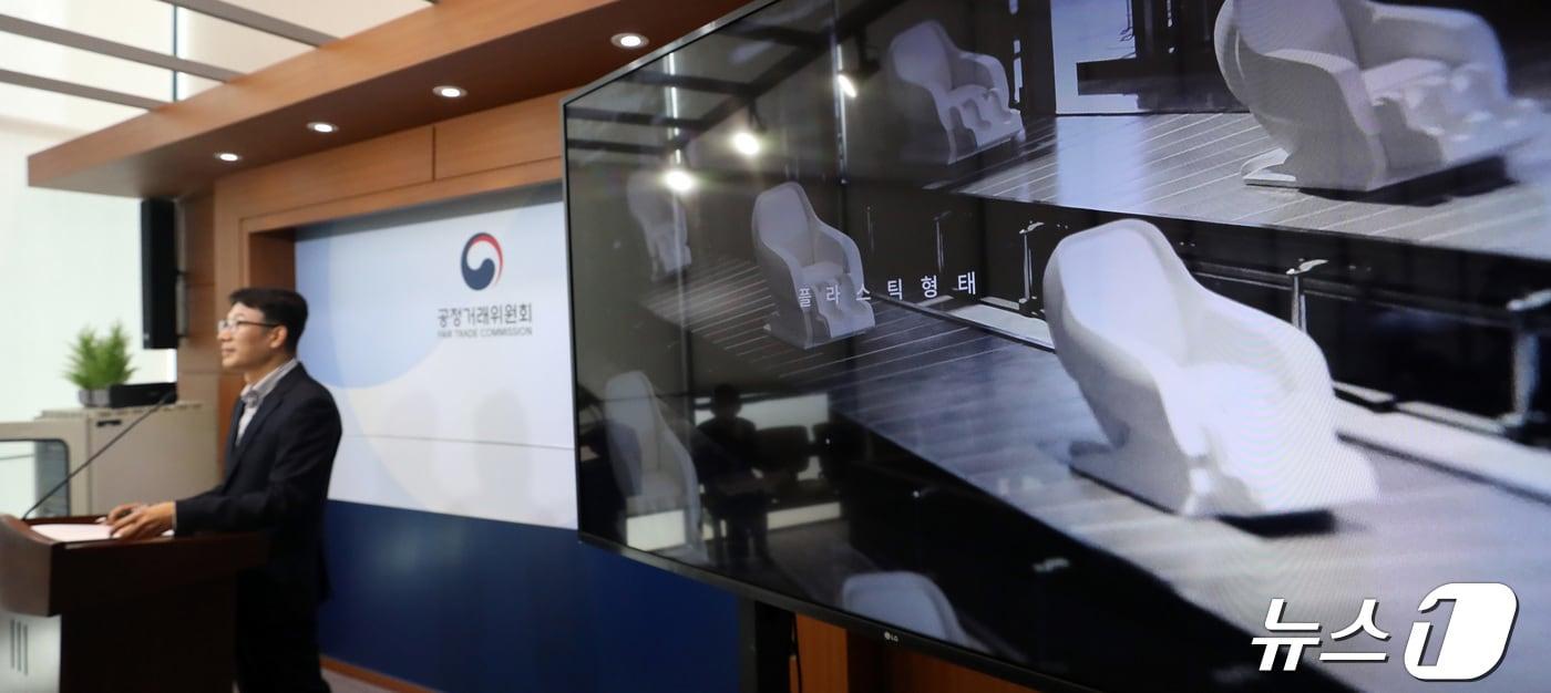 본문 이미지 - 권순국 공정거래위원회 대전사무소 소장이 지난 4월 세종시 정부세종청사에서 세라젬의 부당한 광고행위에 대한 제재 내용을 설명하고 있는 모습. 공정거래위원회는 세라젬이 '세라젬 파우제 디코어' 안마의자를 판매하면서 제품의 목재 부분 소재가 무늬목을 접합한 합판임에도 원목을 사용한 것처럼 광고한 행위에 대해 시정명령과 함께 과징금 1억 2,800만 원을 부과하기로 결정하였다고 밝혔다.ⓒ News1 김기남 기자