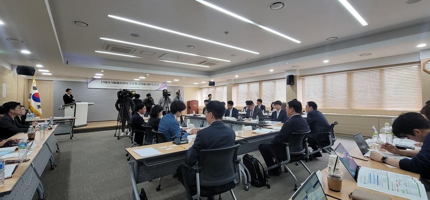 24일 한국토지주택공사(LH) 서울지역본부에서 전세사기 피해지원의 성과 및 과제에 대한 토론회가 열렸다. 2024.4.24/뉴스1 ⓒ News1 황보준엽 기자