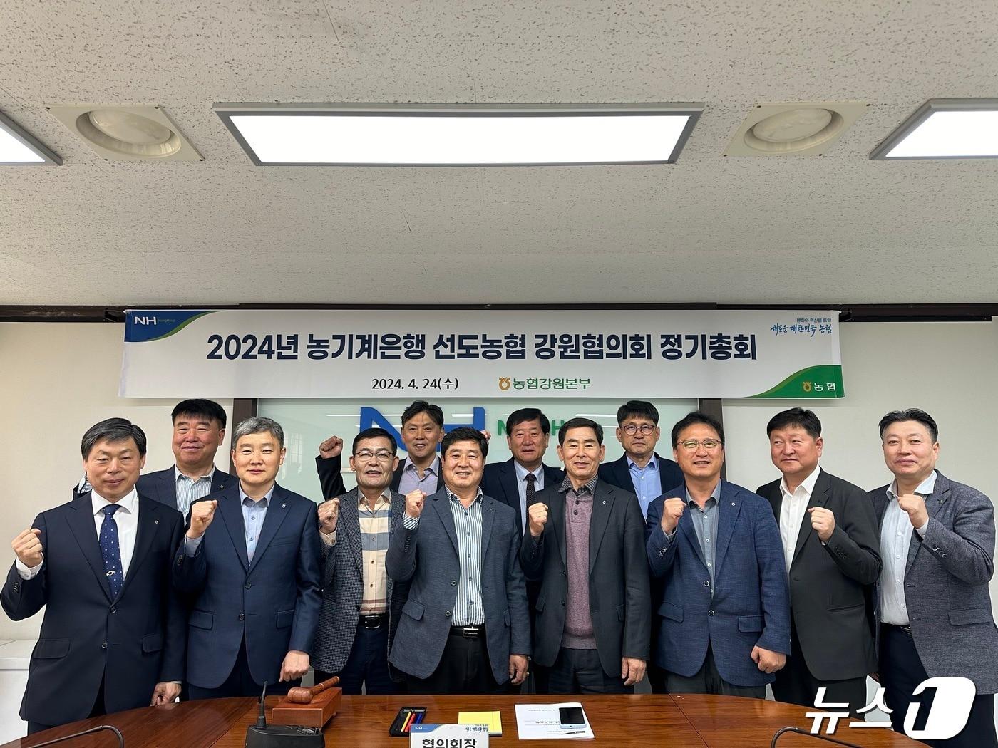 본문 이미지 - 농기계은행 선도농협 강원협의회 정기총회.(농협 강원본부 제공)/뉴스1