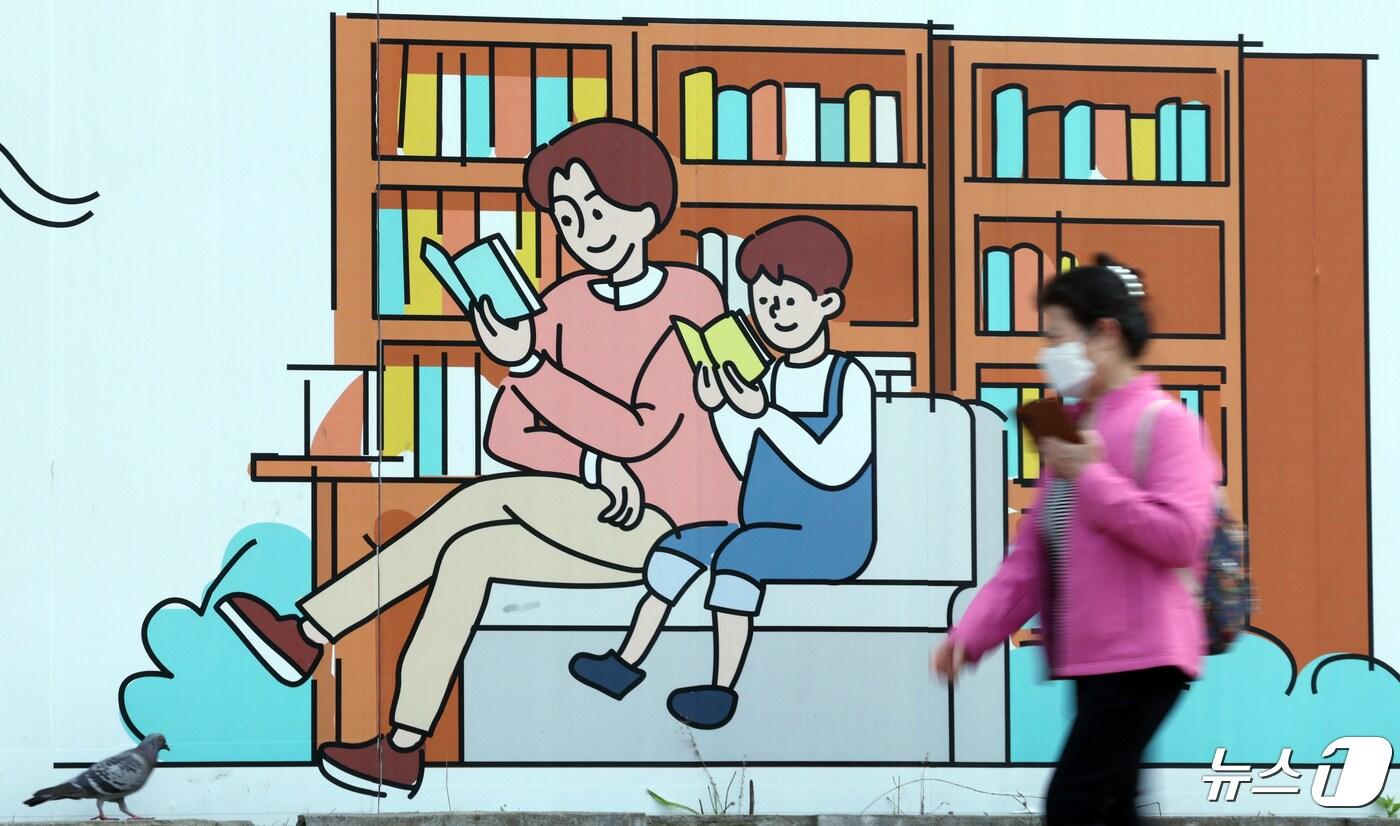 2024.4.24/뉴스1 ⓒ News1 박정호 기자