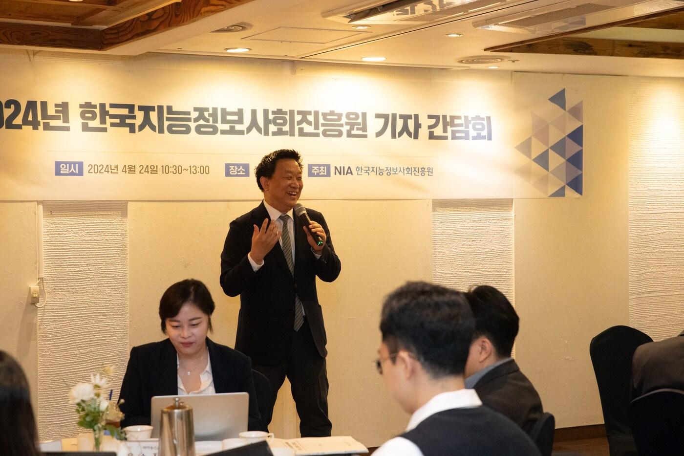 24일 서울 종로구에서 열린 한국지능정보사회진흥원(NIA) 기자 간담회에서 발언하는 황종성 NIA 원장(한국지능정보사회진흥원 제공)