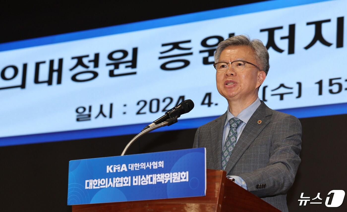 김택우 전 대한의사협회 비상대책위원장. 2024.4.24/뉴스1 ⓒ News1 장수영 기자