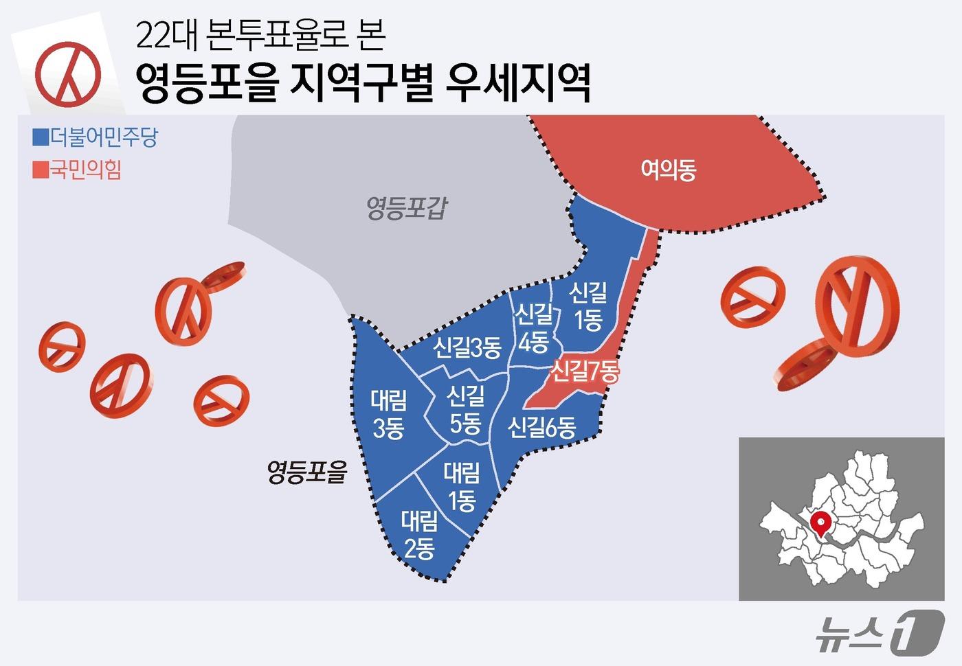 본문 이미지 - ⓒ News1 양혜림 디자이너