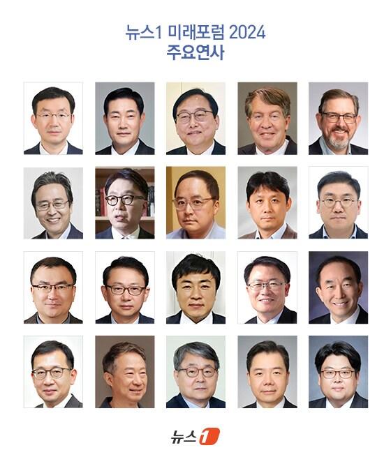 본문 이미지 - 맨윗줄 왼쪽부터 성태윤 대통령실 정책실장, 신원식 국방부 장관, 정인교 통상교섭본부장, 스콧 스나이더 한미경제 연구소장, 니콜라스 발렌티노 미시간대 교수, 둘째줄 신봉길 한국외교 협회장, 박원곤 이화여대 북한학과 교수, 폴공 美 루거센터 선임연구원, 윤광일 숙명여대 정치외교학과 교수, 박현석 국회미래연구원 연구위원, 셋째줄 손병권 중앙대 정치국제학과 교수, 이태규 한국경제연구원 수석연구위원, 권오인 경제정의실천시민연합 경제정책국장, 추문갑 중소기업중앙회 경제정책본부장, 주현 산업연구원장, 넷째줄 조상현 한국무역협회 국제통상무역 연구원장, 정훈택 세종대 교수(전 美 로스앨러모스 석학), 이항구 자동차융합기술원장, 이재승 고려대 국제학부 교수, 신창환 고려대 전기전자공학부 교수 ⓒ News1 이지민 디자이너