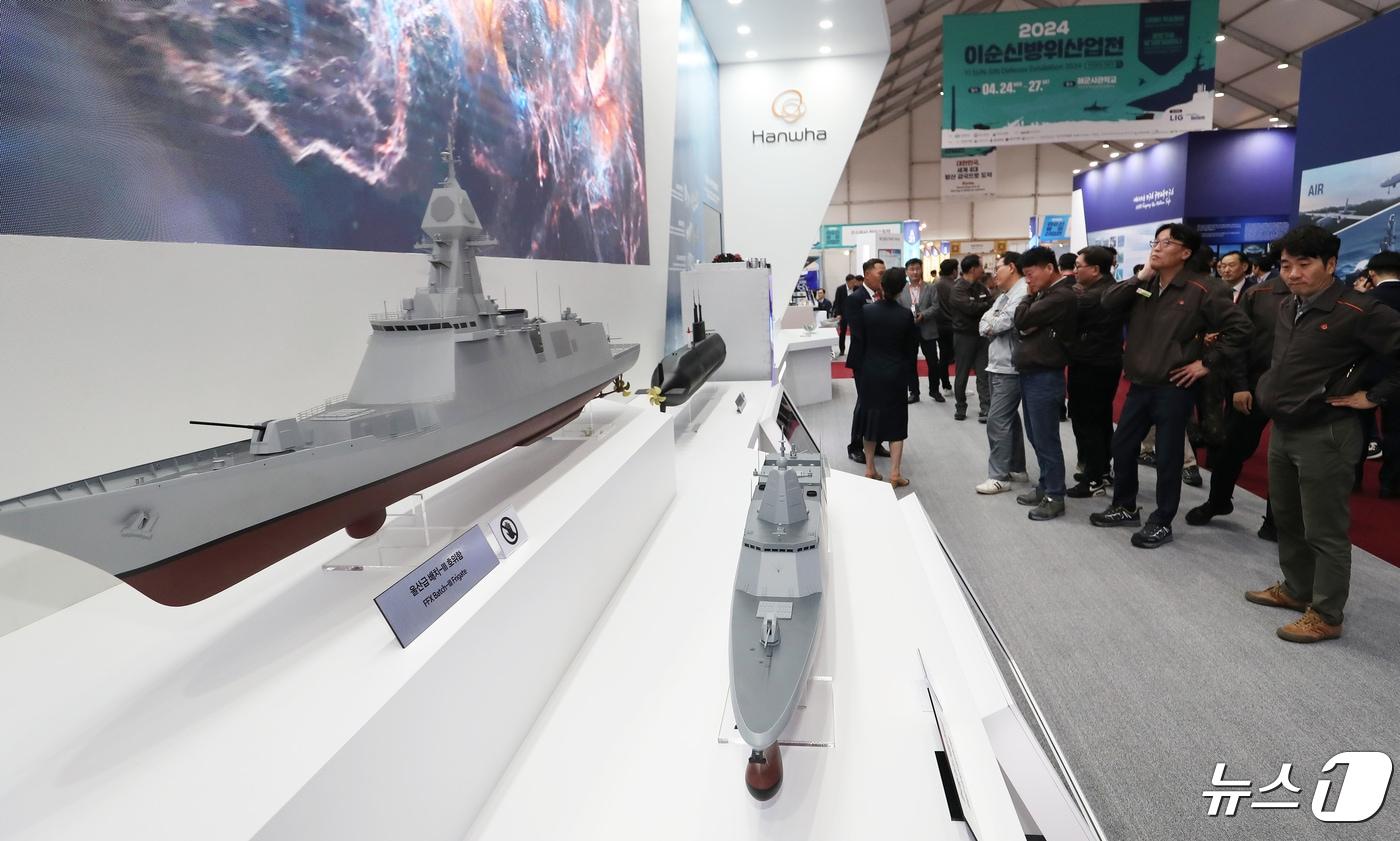 한국형 차기 구축함&#40;KDDX&#41; 개념설계 모형.2024.4.24/뉴스1 ⓒ News1 윤일지 기자