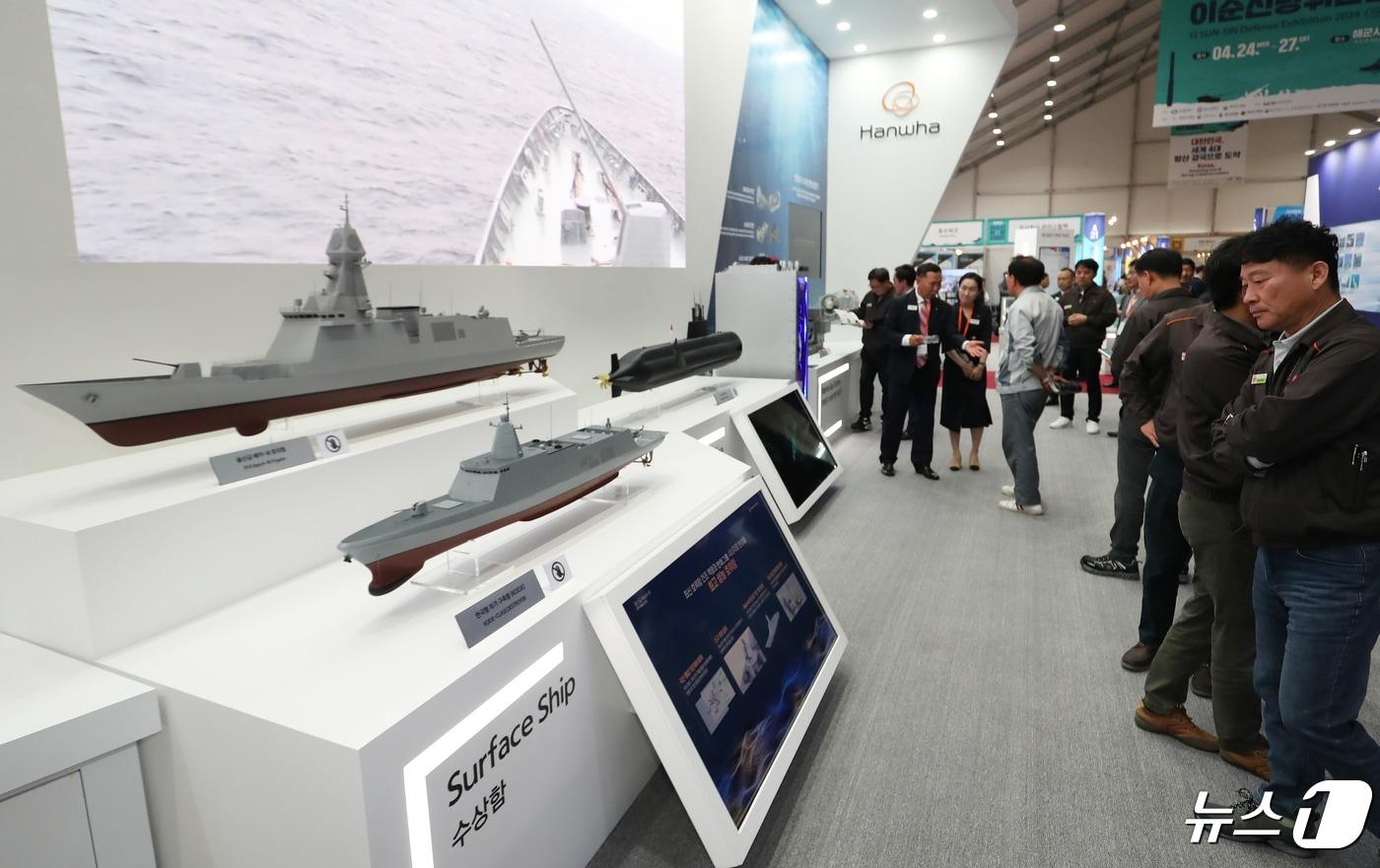 지난해 4월에 열린 &#39;2024 이순신방위산업전&#40;YIDEX&#41;&#39;에서 참석자들이 한국형 차기 구축함&#40;KDDX&#41; 개념설계 모형을 둘러보고 있다.  2024.4.24/뉴스1 ⓒ News1 윤일지 기자