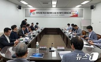 본문 이미지 - 대전시와 대전과학산업진흥원이 24일 ‘양자산업 육성 종합 계획’ 연구 용역 최종보고회를 하고 있다.(대전시 제공)/뉴스1