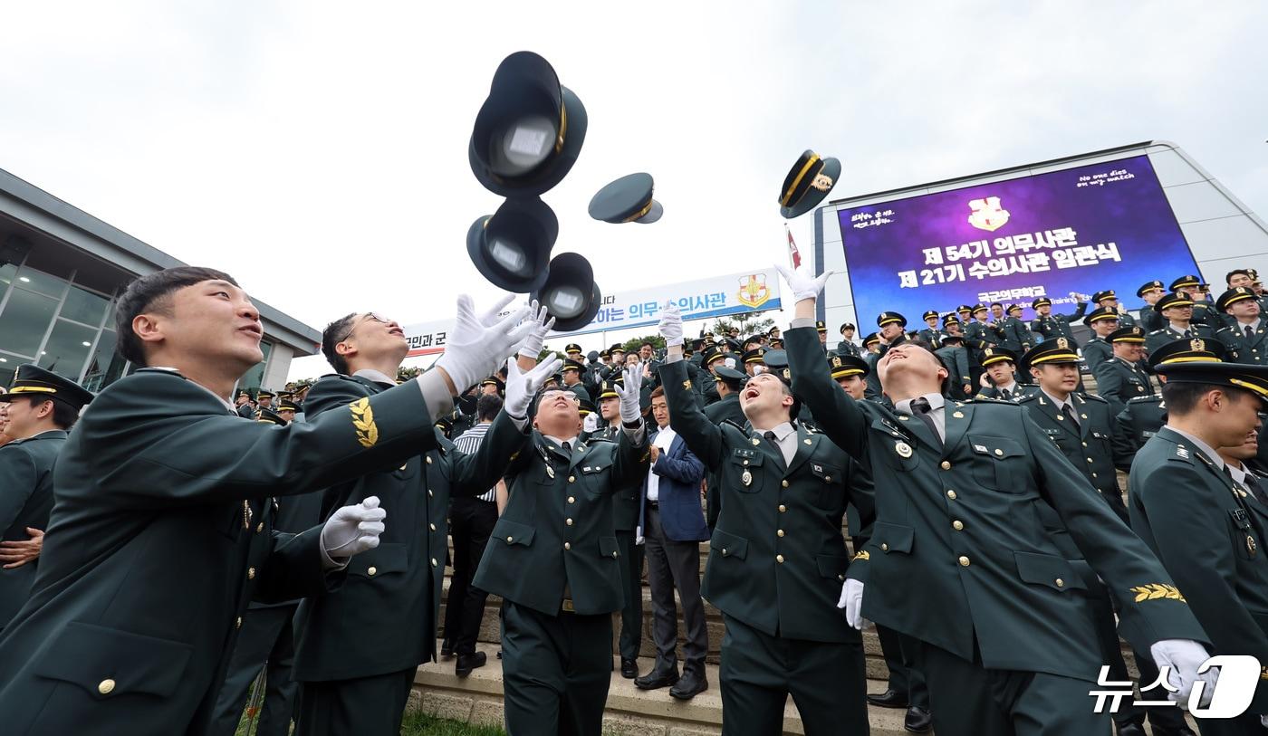 본문 이미지 - 24일 충북 괴산 육군학생군사학교에서 열린 '제54기 의무사관 및 제21기 수의사관 임관식'에서 신임 장교들의 정모를 하늘 위로 힘차게 던지고 있다. 이날 임관식을 통해 의무사관 824명, 수의사관 26명 등 총 850명이 장교로 임관했다. (국방일보 제공) 2024.4.24/뉴스1