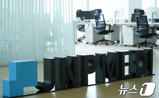 본문 이미지 - 제이앤피메디가 투자 지원사업을 개시한다.(제이앤피메디 제공)/뉴스1 ⓒ News1