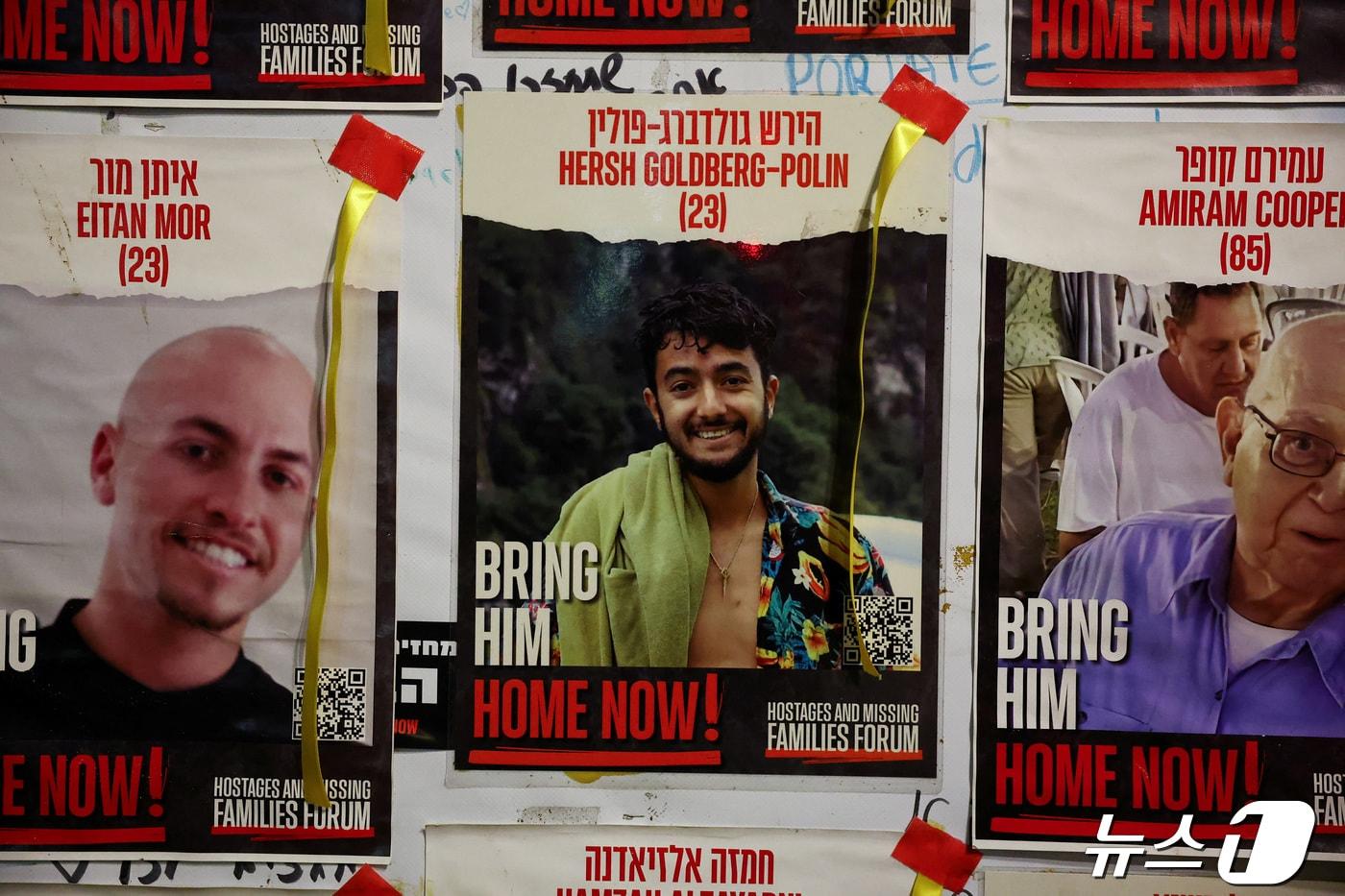 24일(현지시간) 가자지구에 억류된 미국계 인질 허시 골드버그-폴린의 귀환을 촉구하는 포스터. 2024.04.24. ⓒ 로이터=뉴스1 ⓒ News1 정윤영 기자