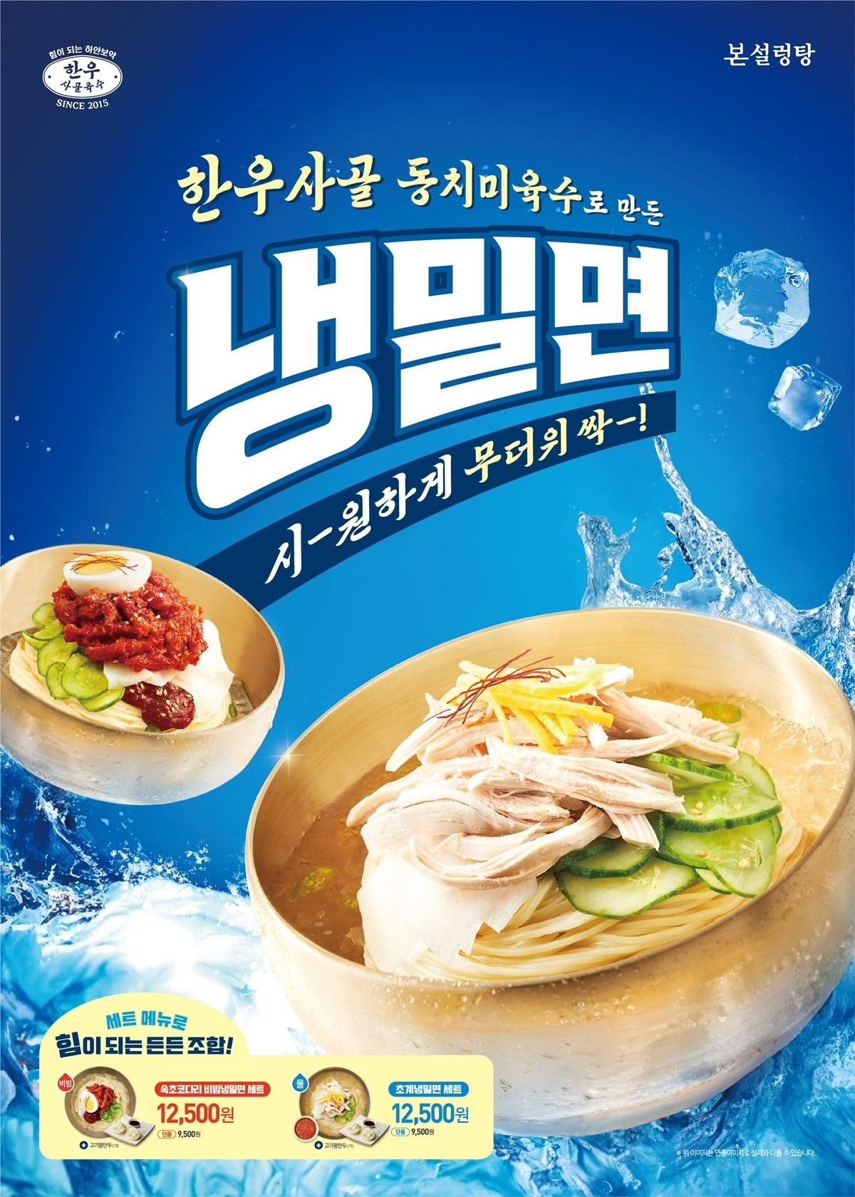 본문 이미지 - (본아이에프 제공)