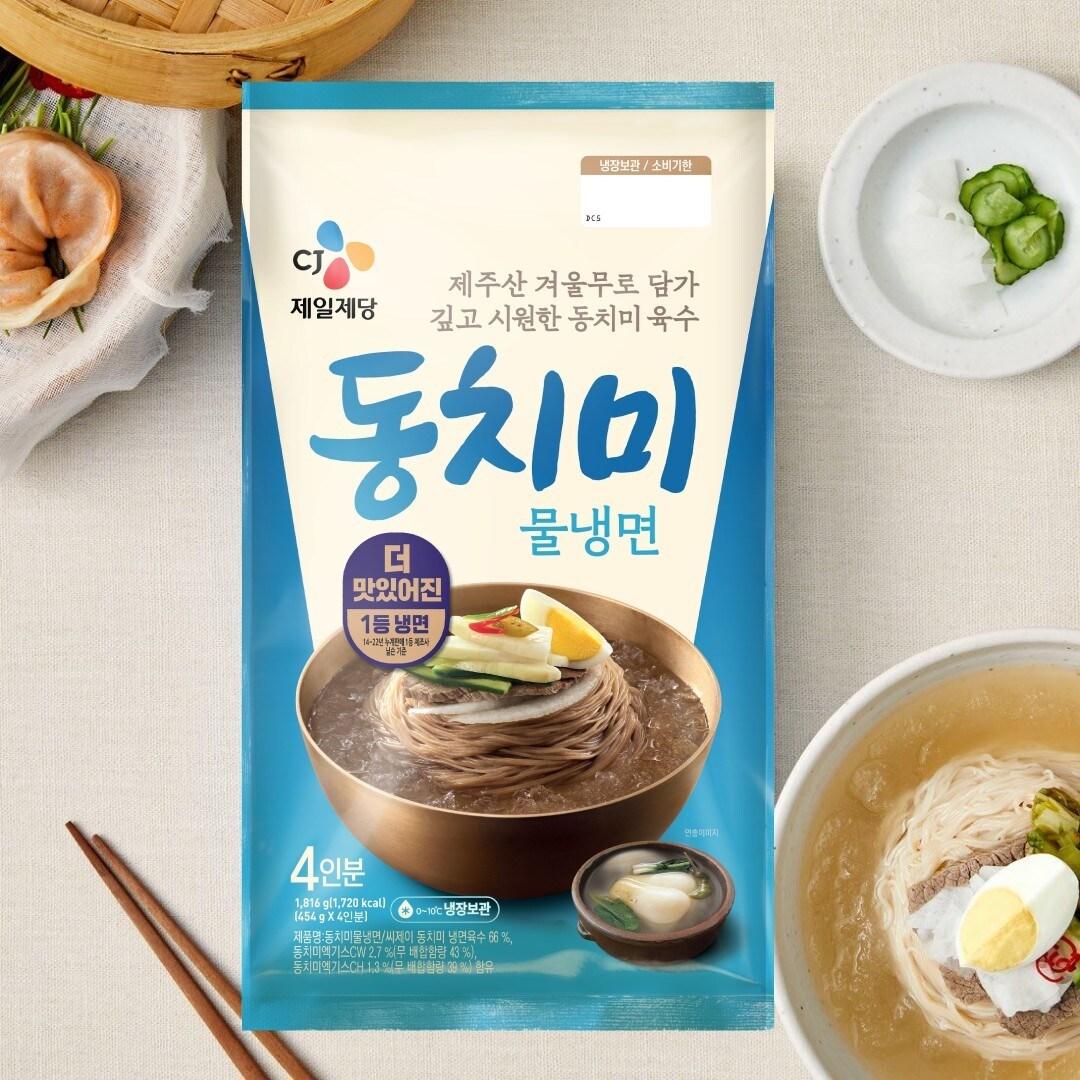 본문 이미지 - (CJ제일제당 제공)