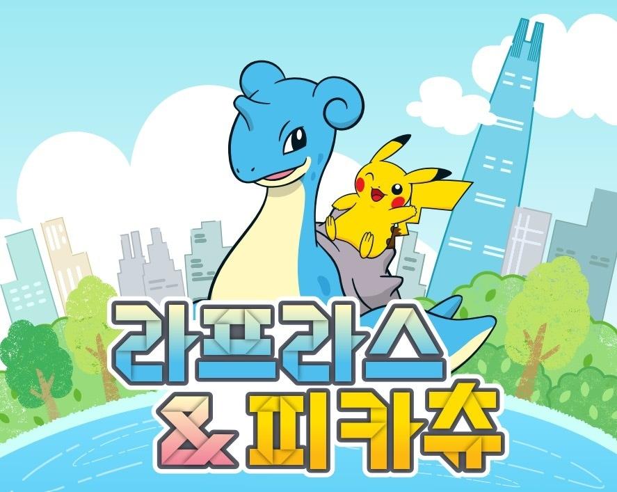 본문 이미지 - (롯데물산 제공). 