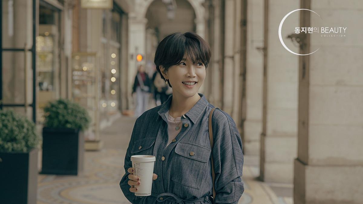 본문 이미지 - 동지현의 뷰티 컬렉션(롯데홈쇼핑 제공)