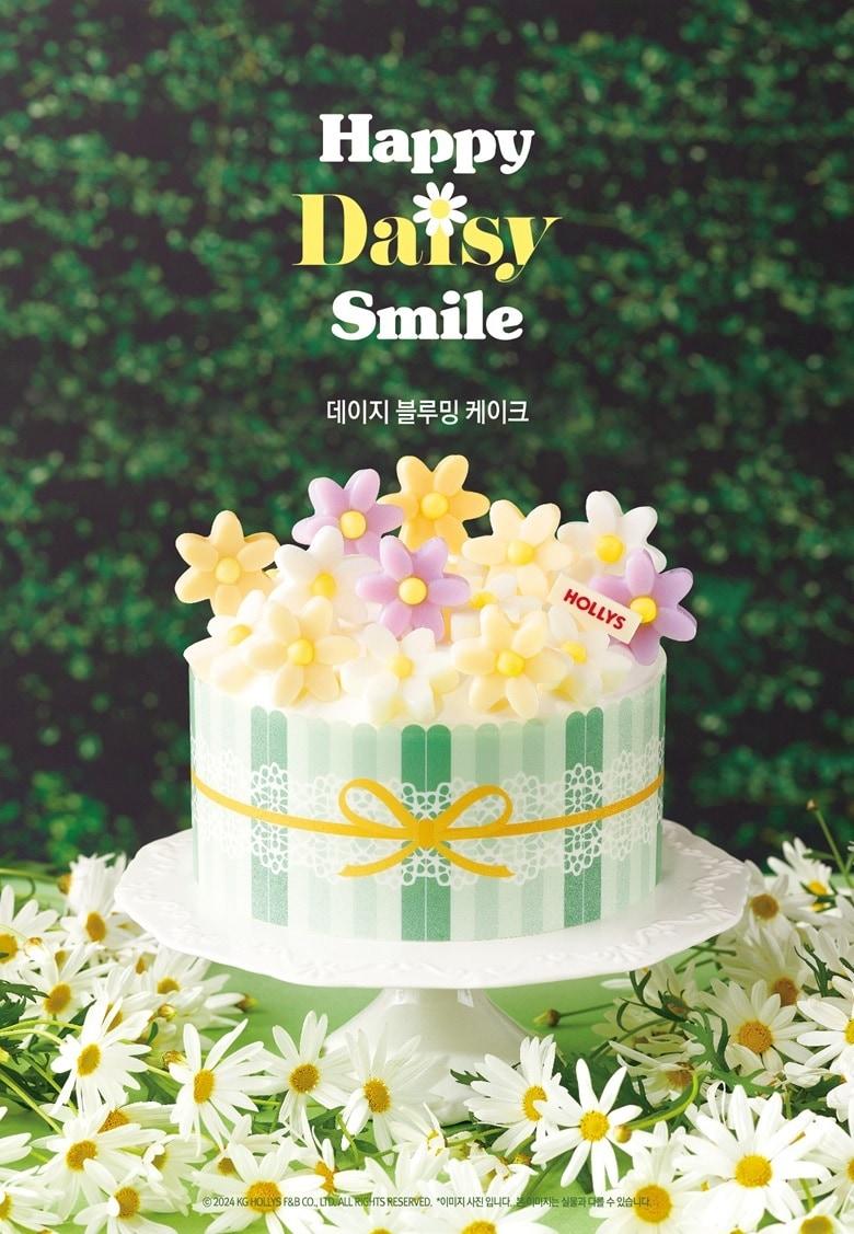 본문 이미지 - (할리스 제공)