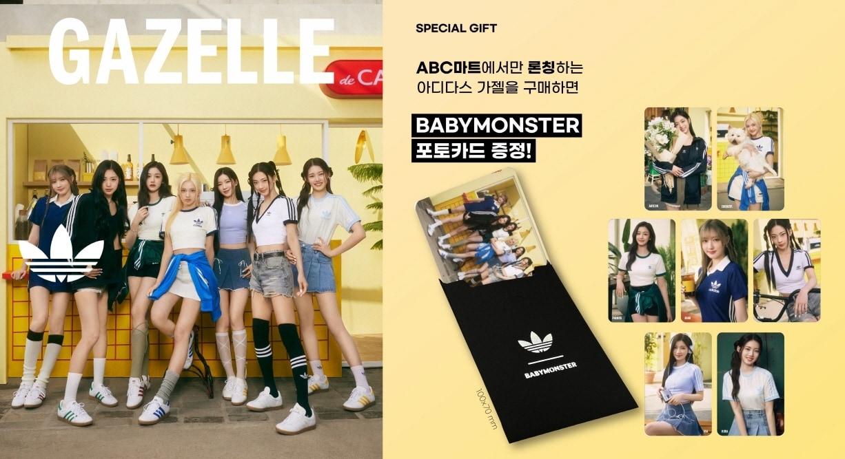 본문 이미지 - 가젤 뉴 컬렉션.(ABC마트제공)