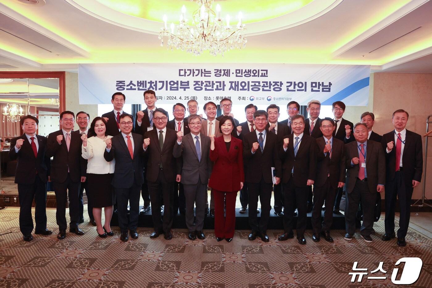 본문 이미지 - 25일 서울 롯데호텔에서 열린 중소벤처기업부-재외공관 조찬 간담회(중소벤처기업부 제공)