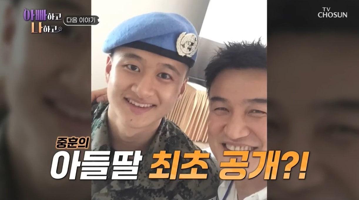 본문 이미지 - (TV조선 '아빠하고 나하고')