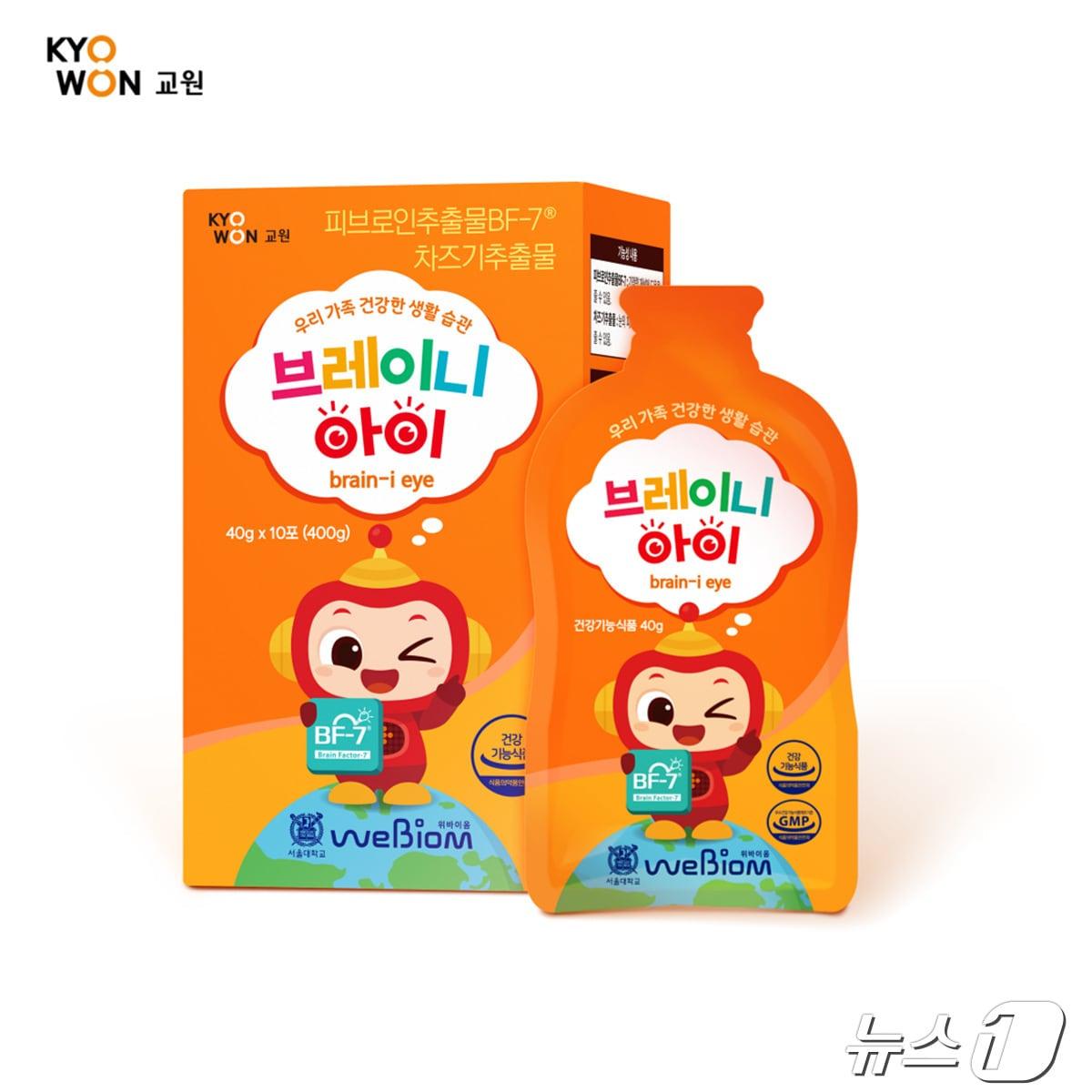 본문 이미지 - '브레이니 아이(brain-i eye)' 제품 이미지. (교원 빨간펜 제공)