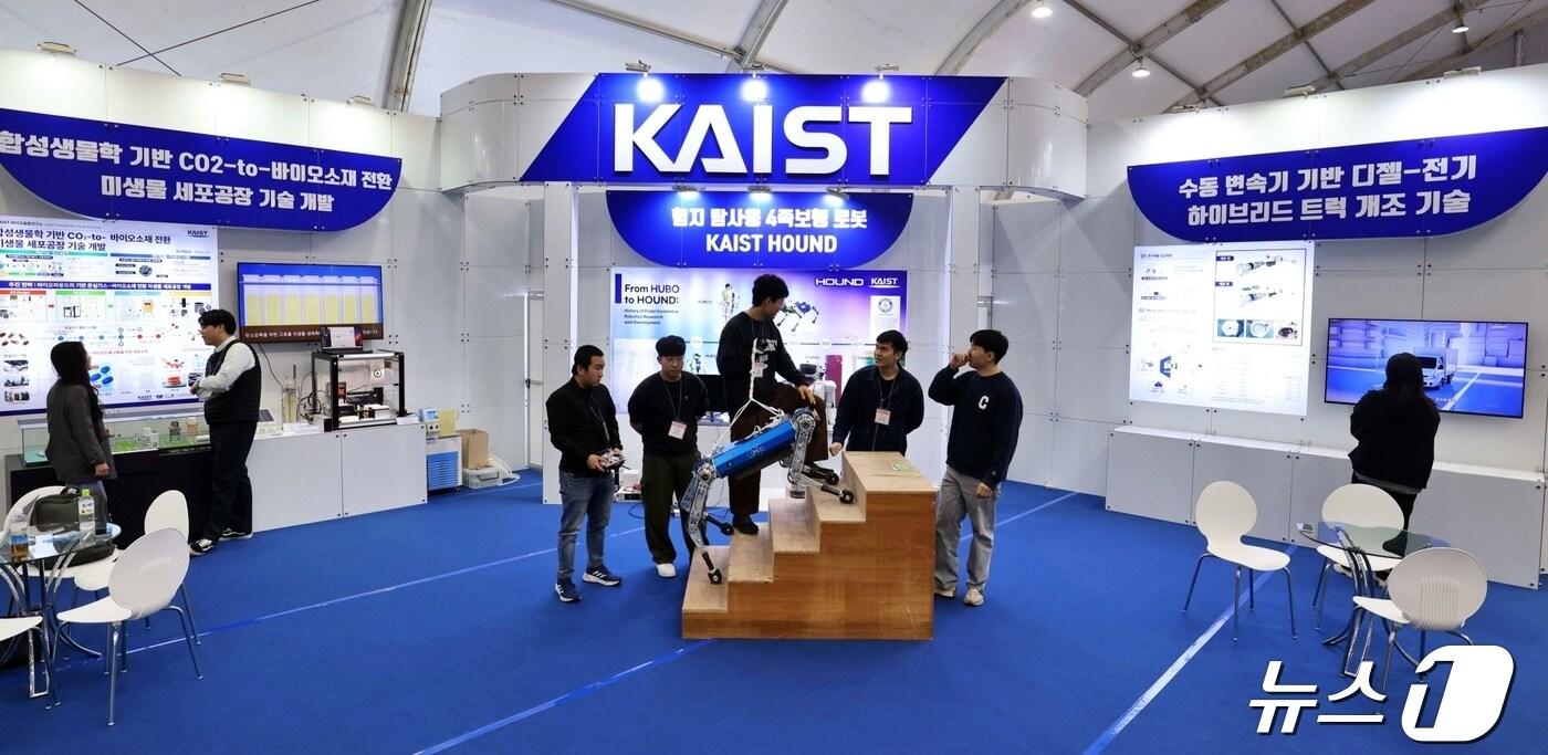 KAIST 전시관 모습. (KAIST 제공)/뉴스1