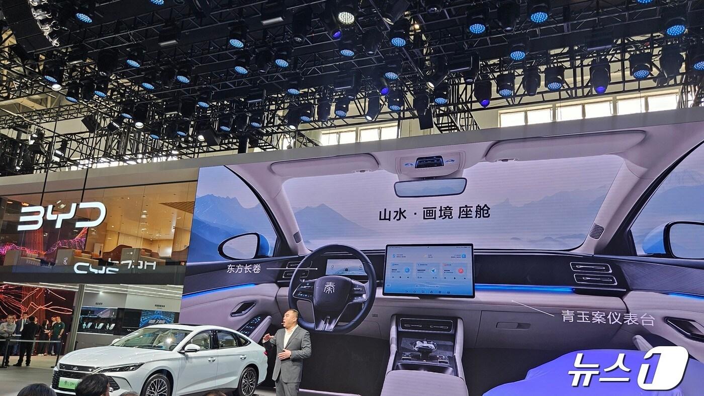 본문 이미지 - 루톈 비야디 소비자판매부 총경리가 25일 베이징 모터쇼에서 신제품 출시 간담회를 진행하고 있다.