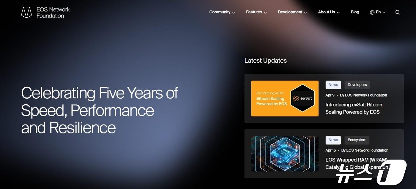 이오스 네트워크 재단. (이오스 재단 공식 홈페이지 캡처)