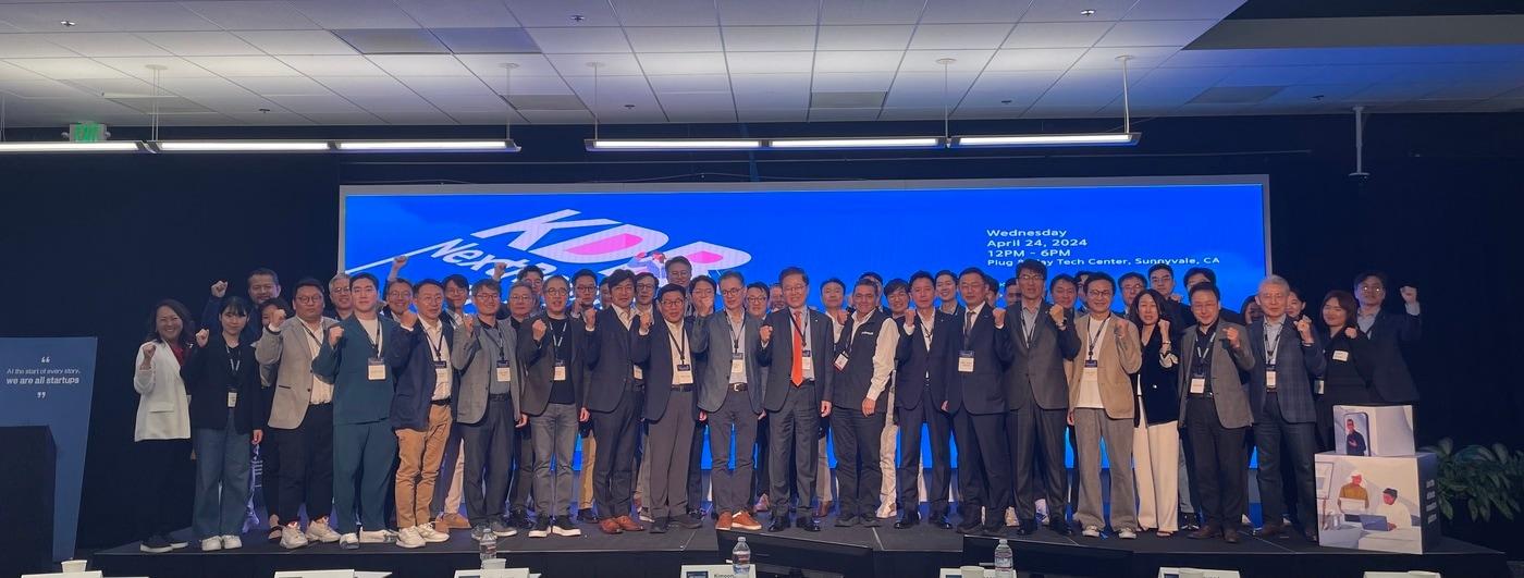 본문 이미지 - (첫째줄 왼쪽 여덟번째부터) 정일부 IMM 인베스트먼트 대표, 박기호LB인베스트먼 트대표, 남기문 스마일게이트인베스트먼트 대표, 강 석훈 산업은행 회장, 사이드 아미디 플러그 앤플레이 회장, 이준성 산업은행 부행장, 황만순 한국투자 파트너스 대표.(산업은행 제공)