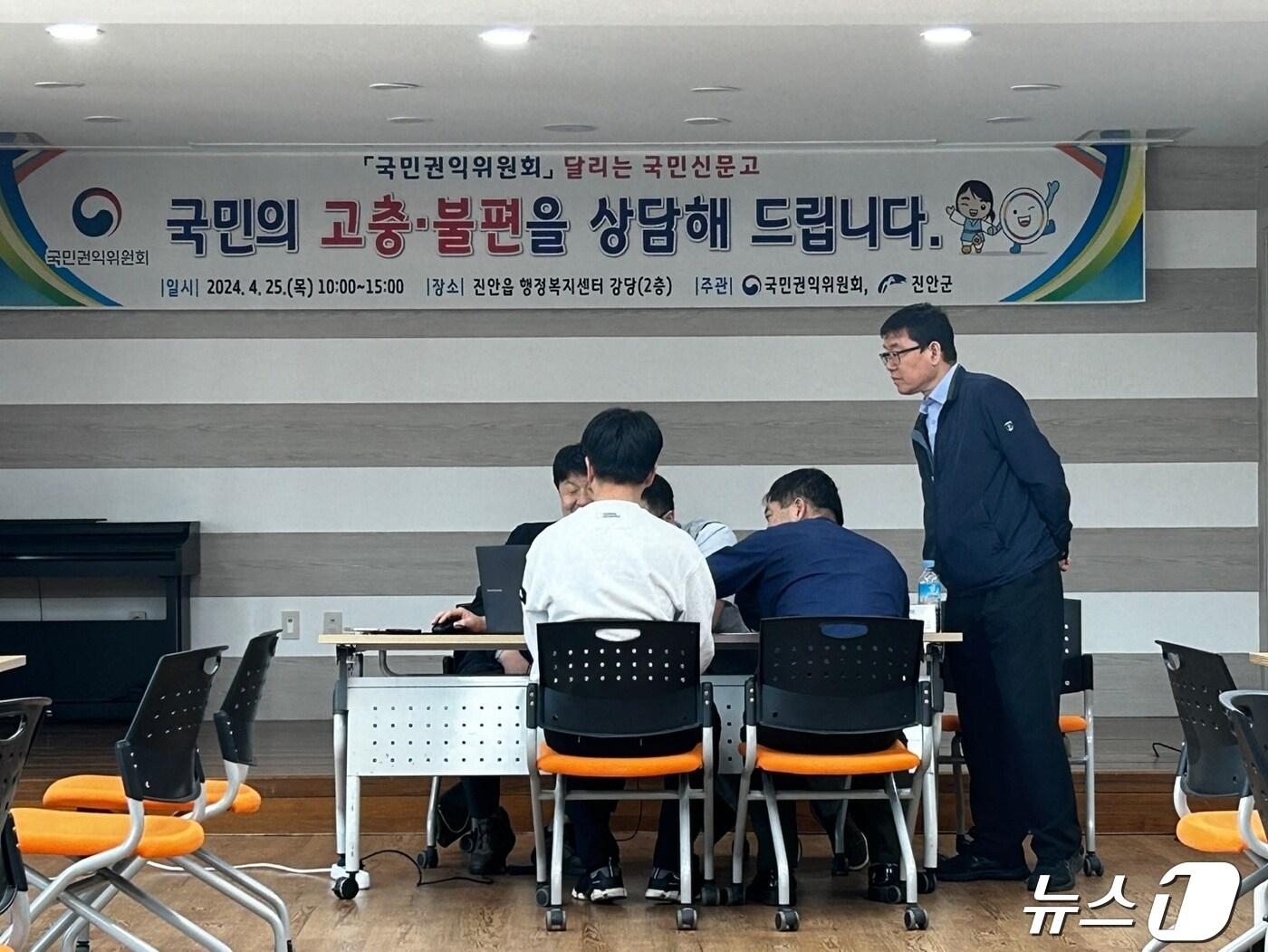 본문 이미지 - 전북자치도 진안군은 25일 진안읍 행정복지센터 강당에서 국민권익위원회와 함께하는‘맞춤형 달리는 국민신문고’를 운영했다.(진안군제공)2024.4.25/뉴스1