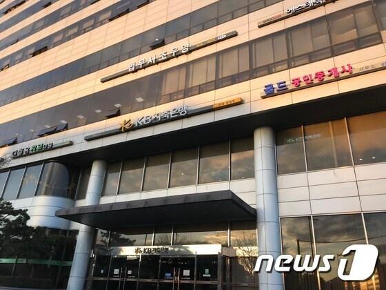 본문 이미지 - KB저축은행ⓒ News1