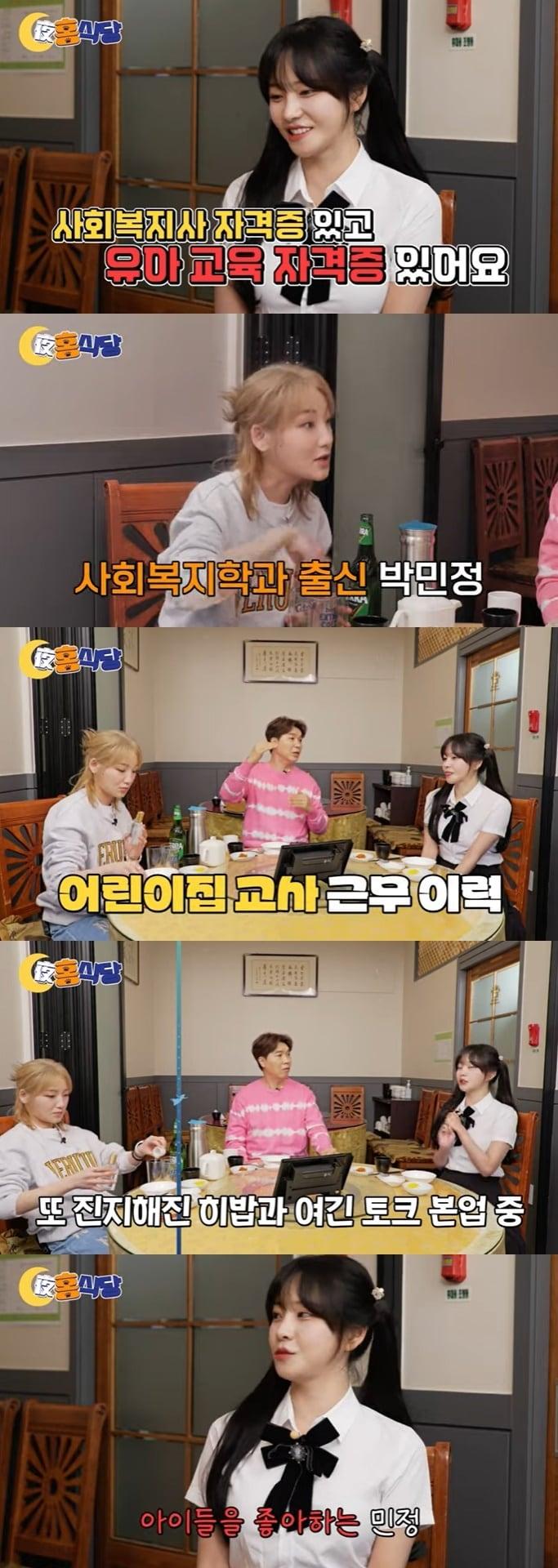 본문 이미지 - 유튜브 콘텐츠 '야홍식당 박수홍' 화면 캡처