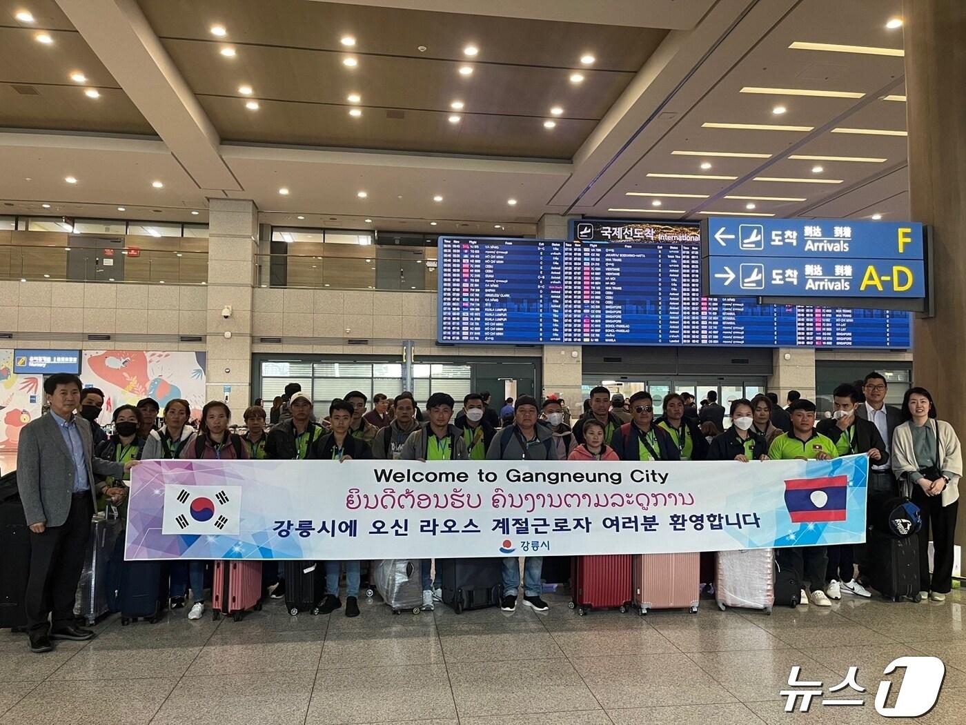 본문 이미지 - 강릉시 라오스 계절근로자 2차 입국.(강릉시 제공) 2024.4.26/뉴스1