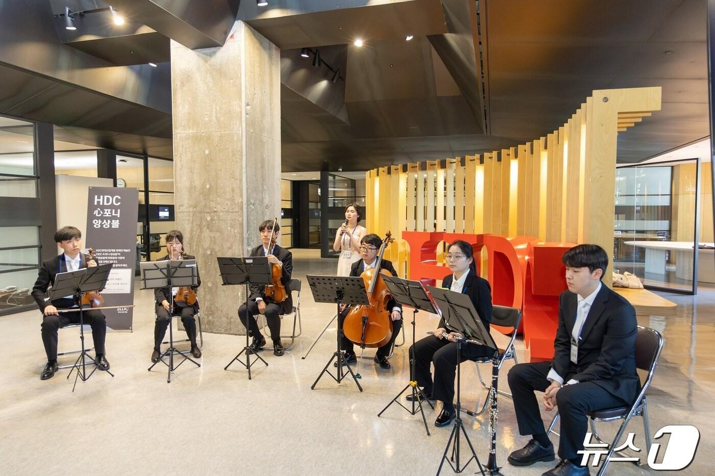 본문 이미지 - HDC현대산업개발은 25일 ‘HDC 心포니 앙상블’ 창단식을 개최하고 축하 연주와 전시회를 선보였다.(HDC현대산업개발 제공)