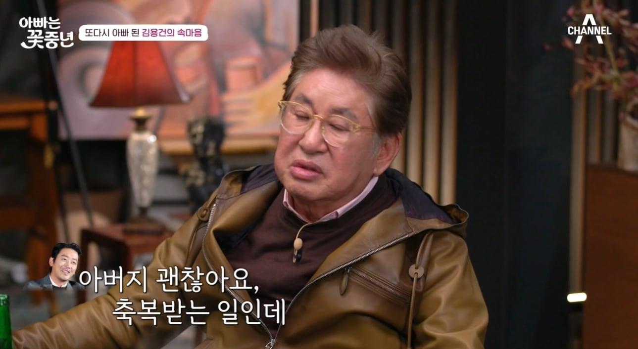 본문 이미지 - (채널A '아빠는 꽃중년' 방송화면)