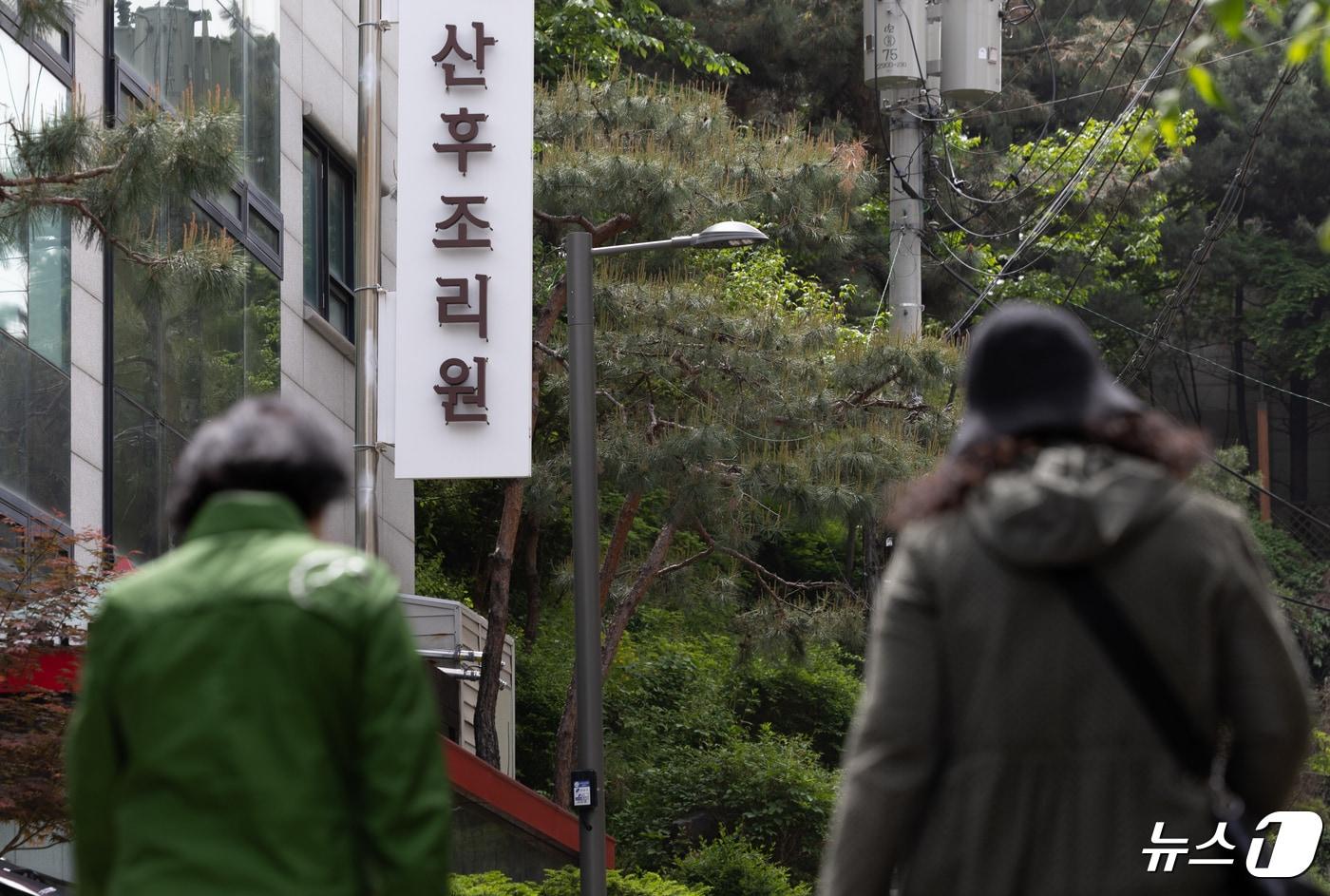 뉴스1DB ⓒ News1 이재명 기자