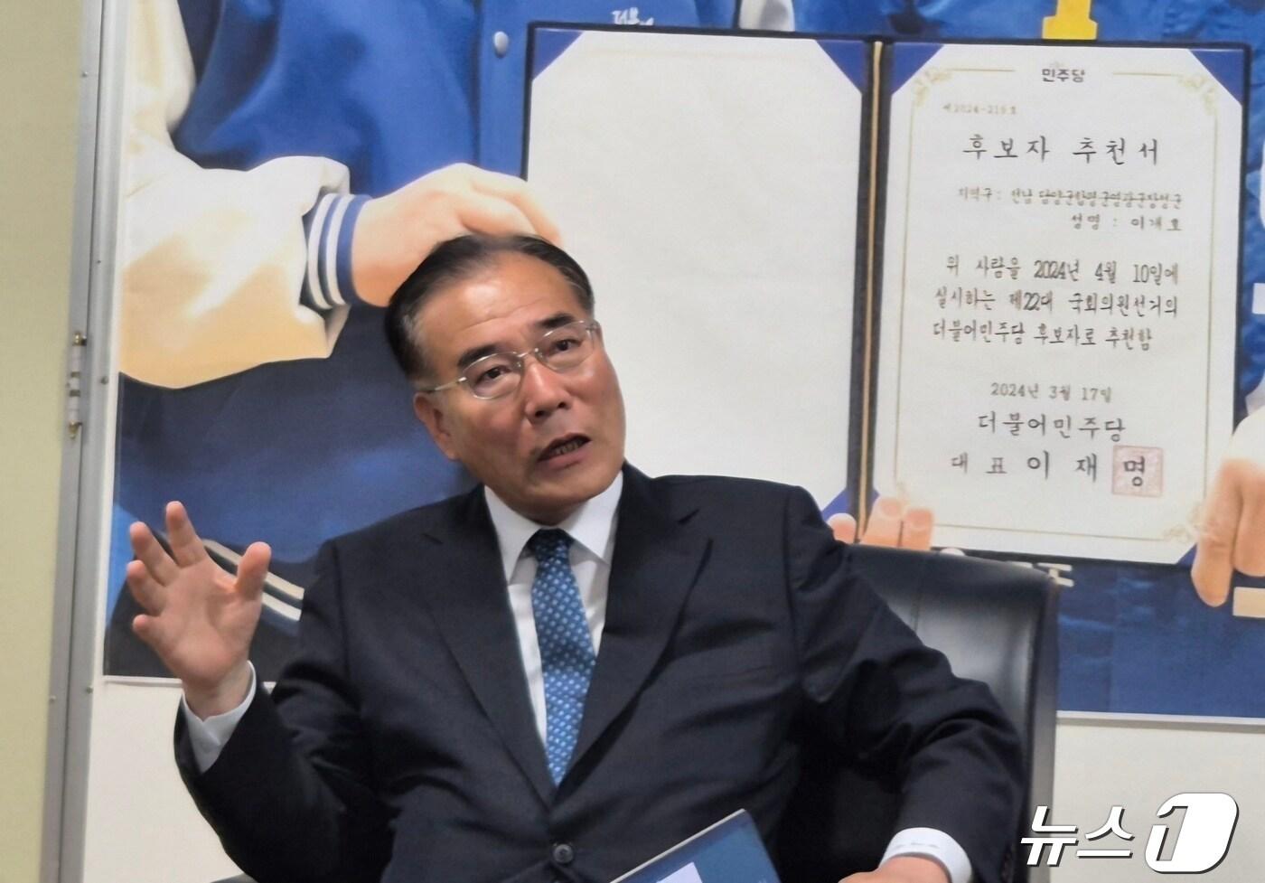 본문 이미지 - 제22대 총선 전남 담양·함평·영광·장성 선거구에서 당선된 이개호 당선인이 21일 장성군 장성읍의 사무실에서 인터뷰를 하고 있다.2024.4.26./뉴스1 ⓒ News1 서충섭 기자